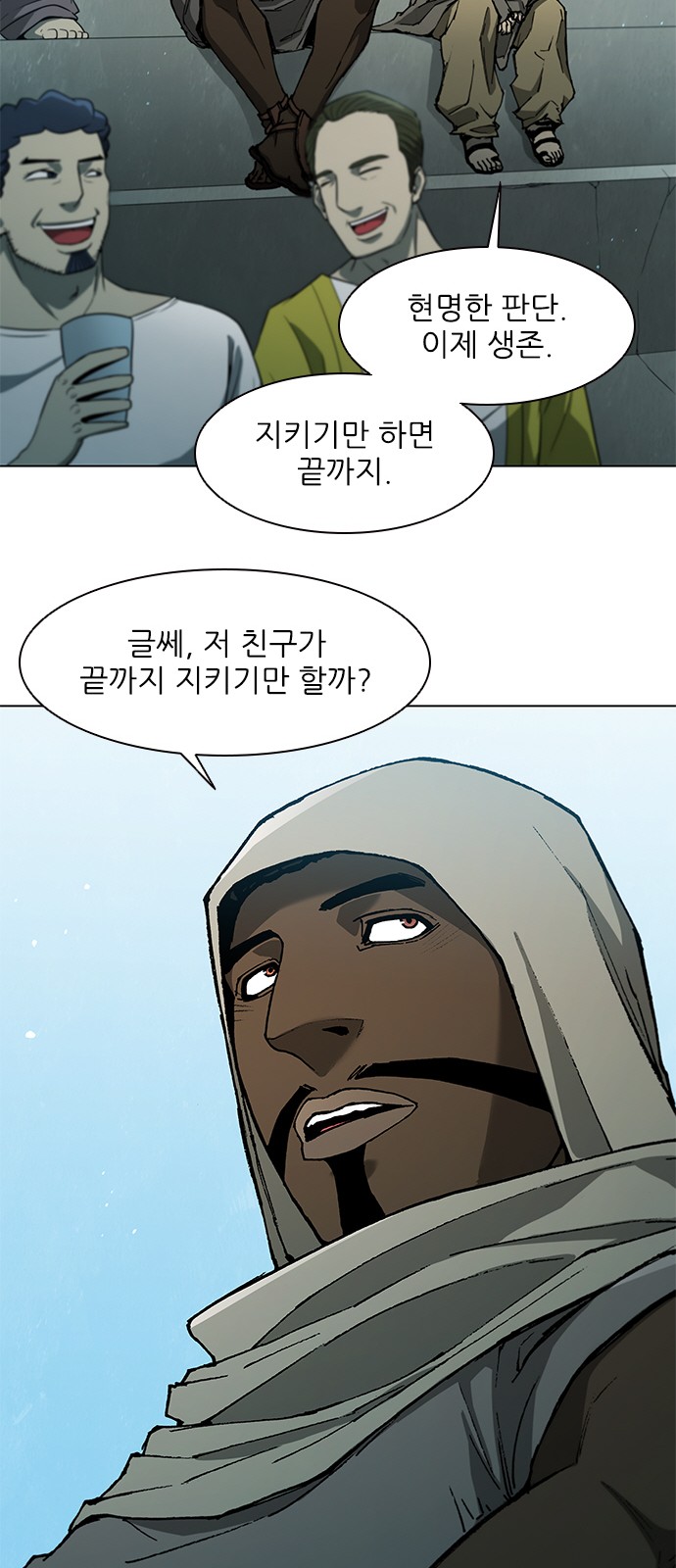 41 페이지