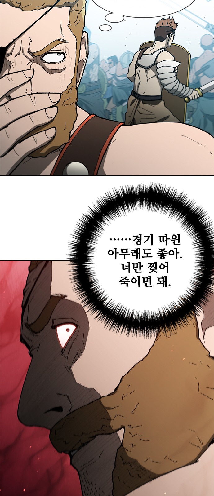 50 페이지