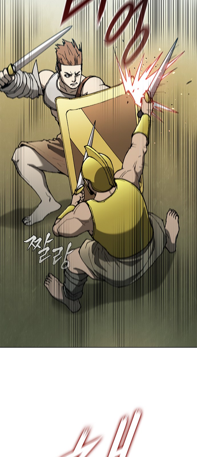 13 페이지