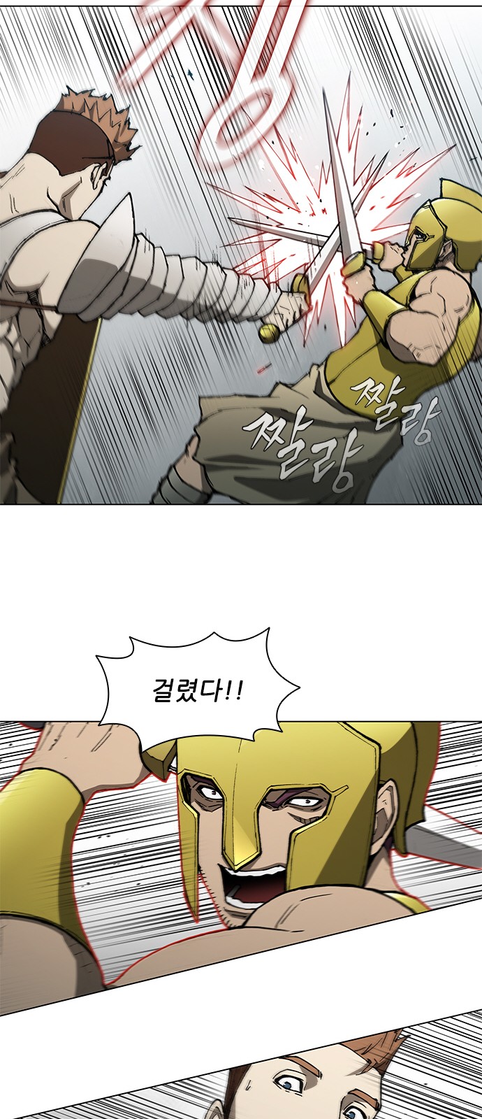 14 페이지