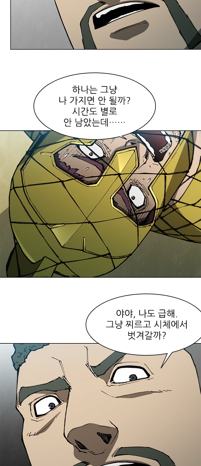 20 페이지