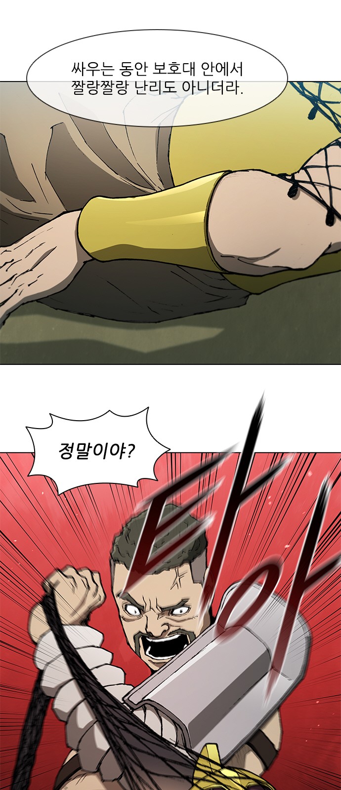 23 페이지