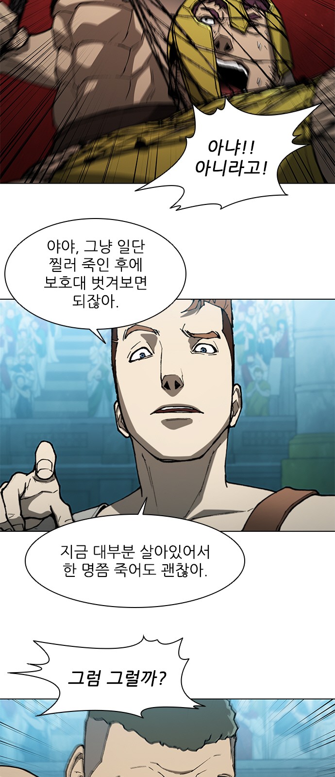 24 페이지