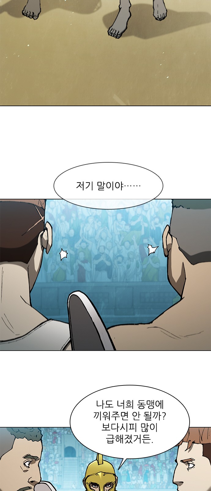 27 페이지