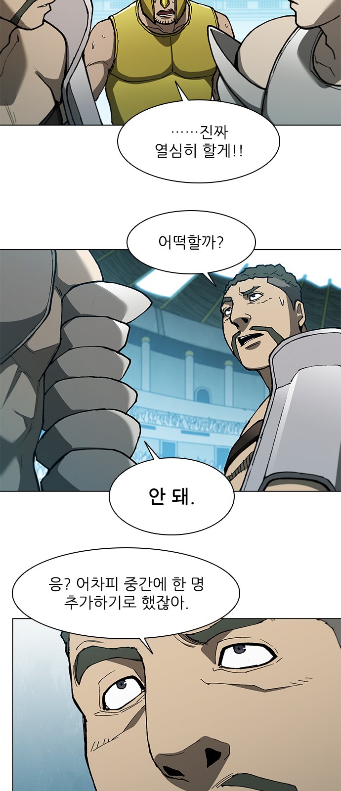 28 페이지