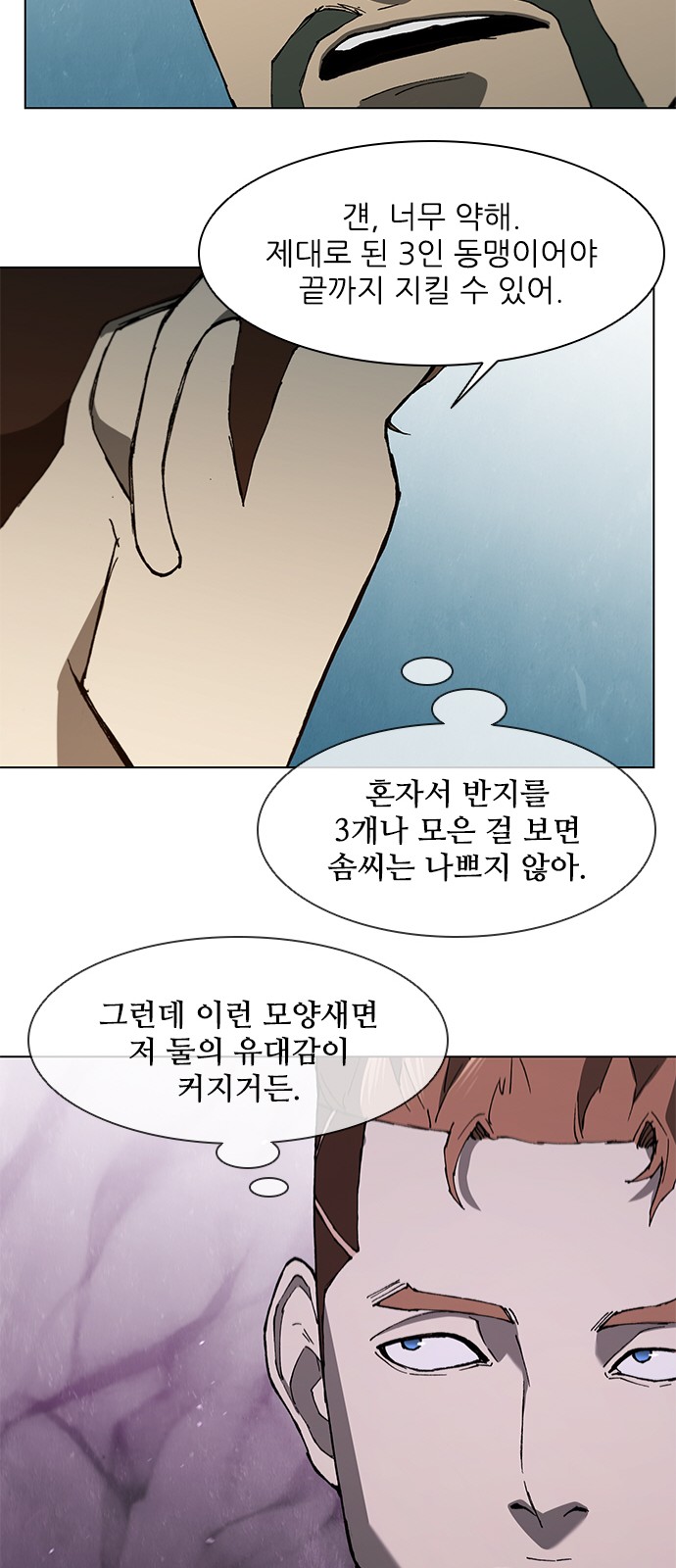 29 페이지