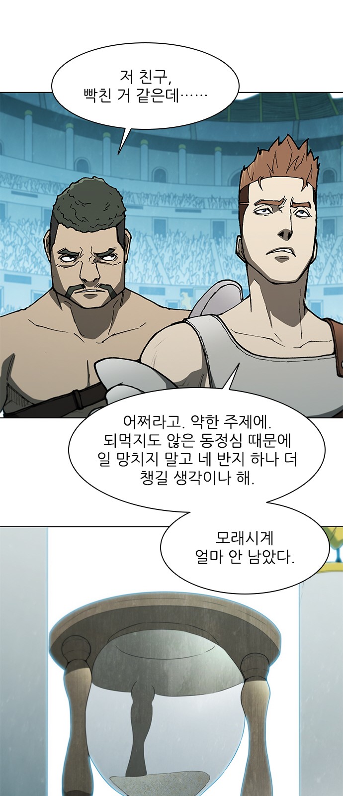 32 페이지
