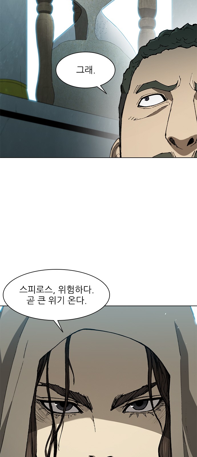 33 페이지