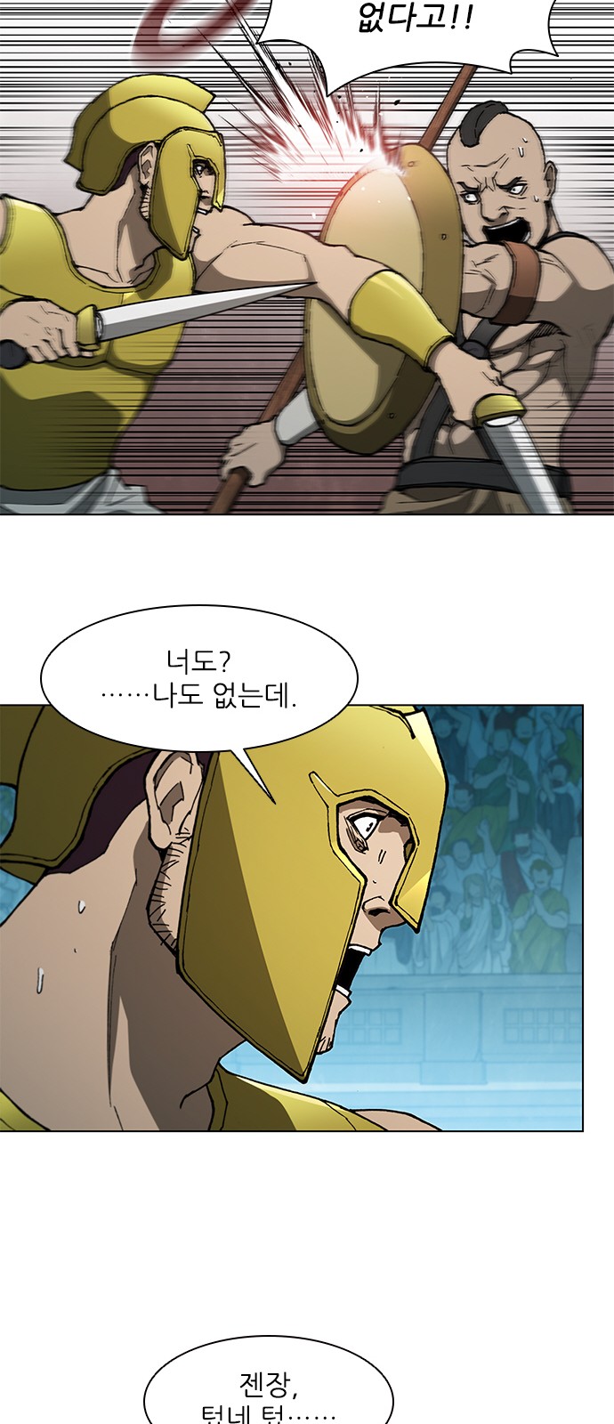 36 페이지