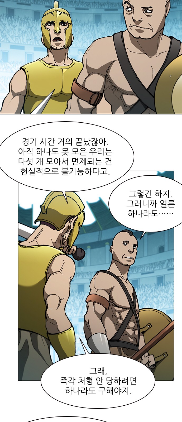 38 페이지