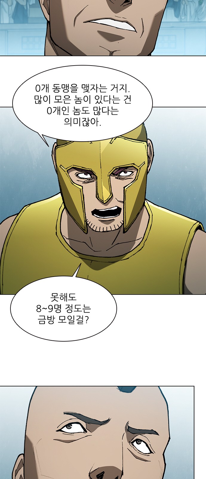 40 페이지