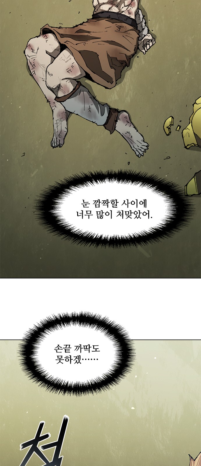 55 페이지