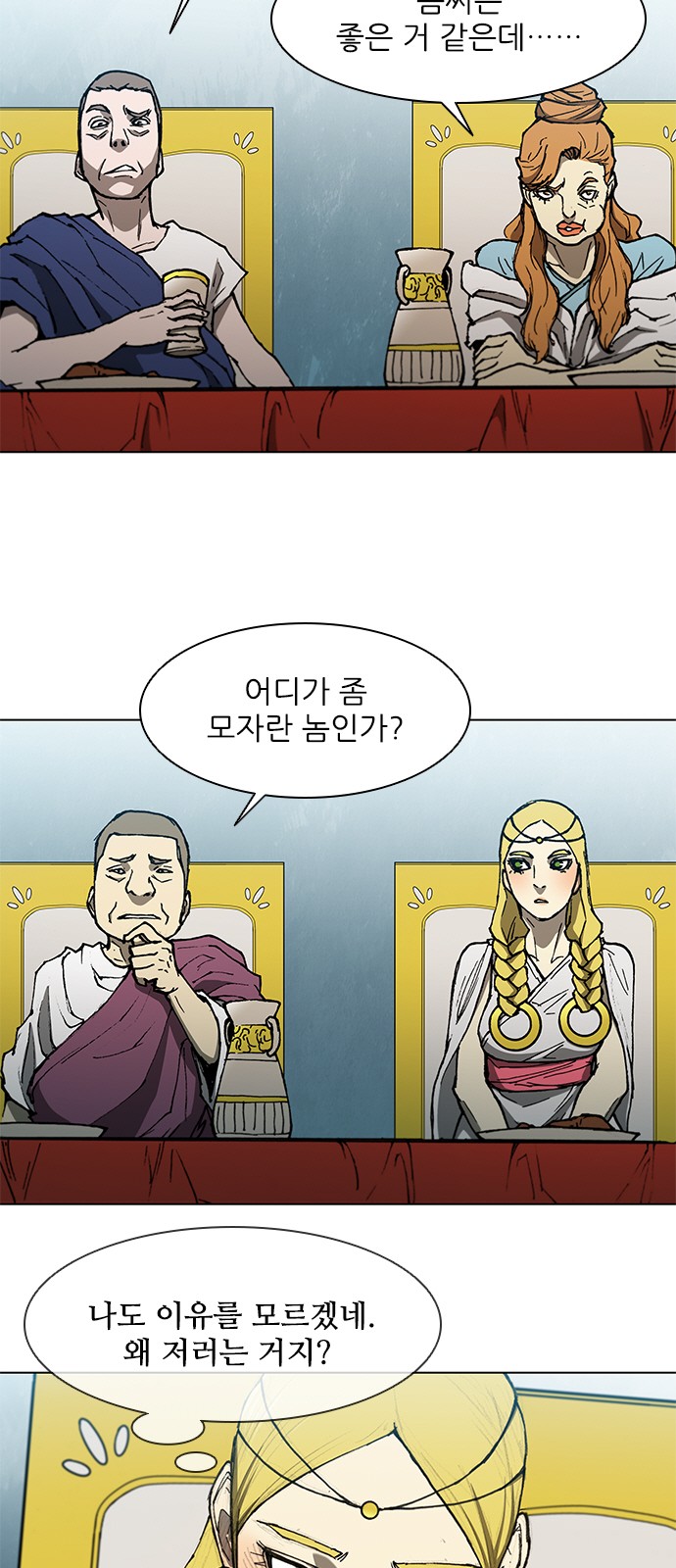 23 페이지