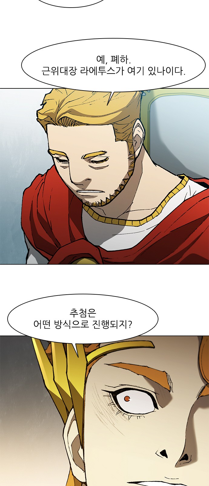 26 페이지