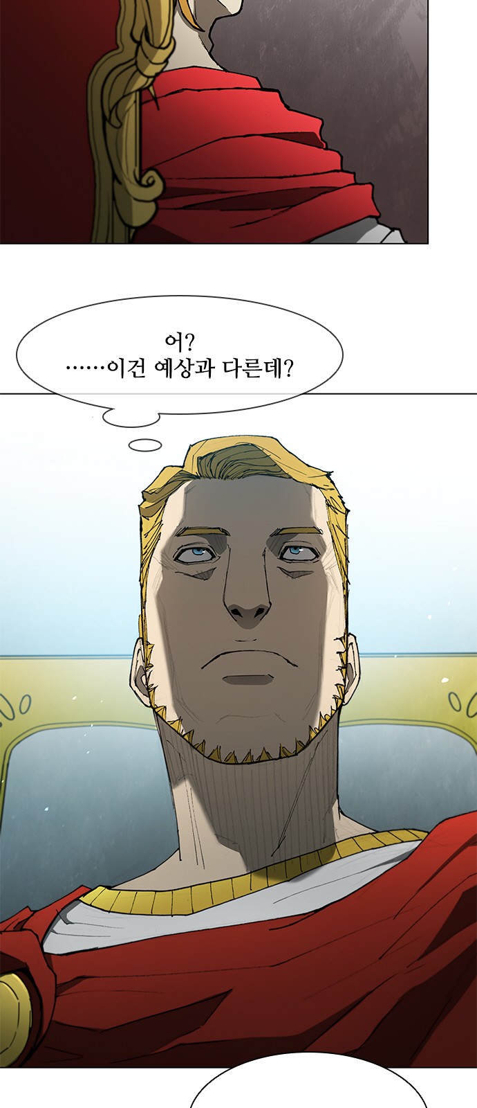 28 페이지