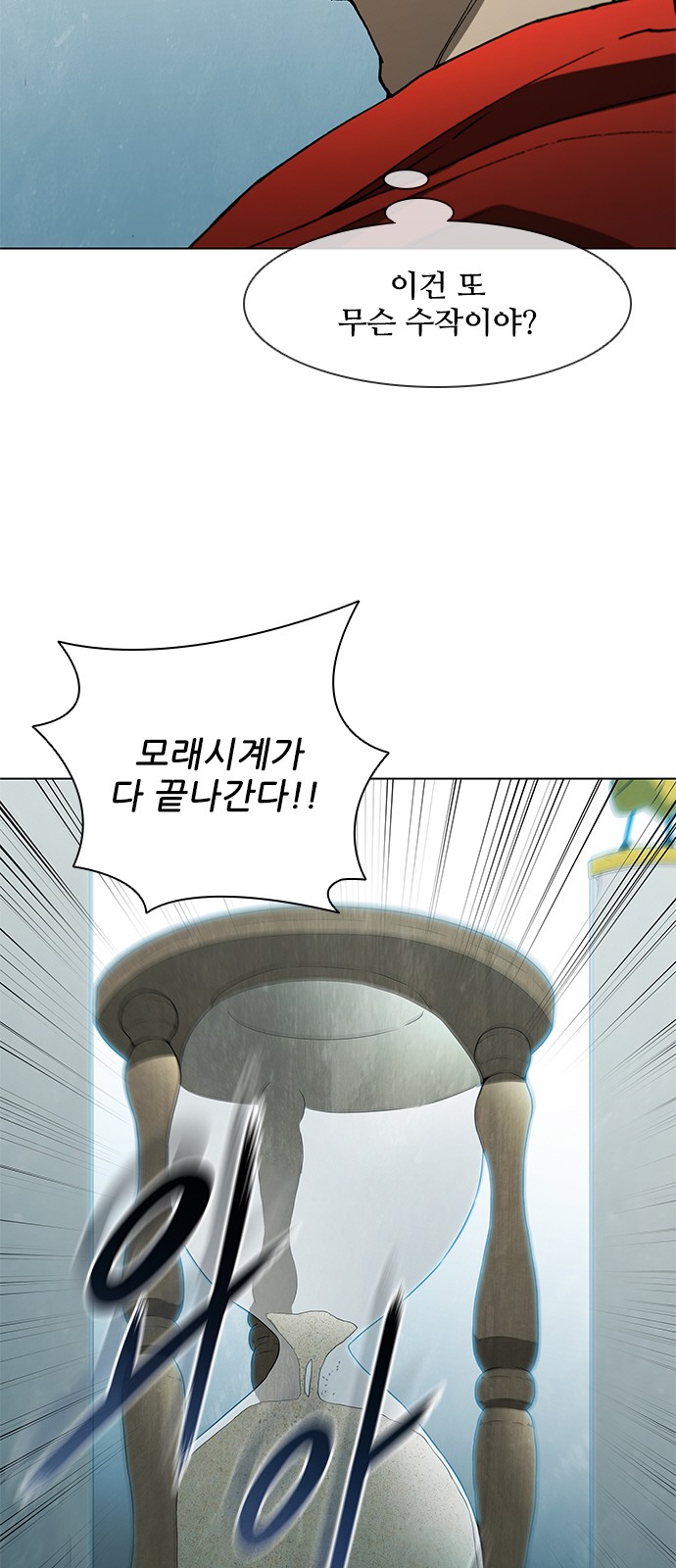 30 페이지