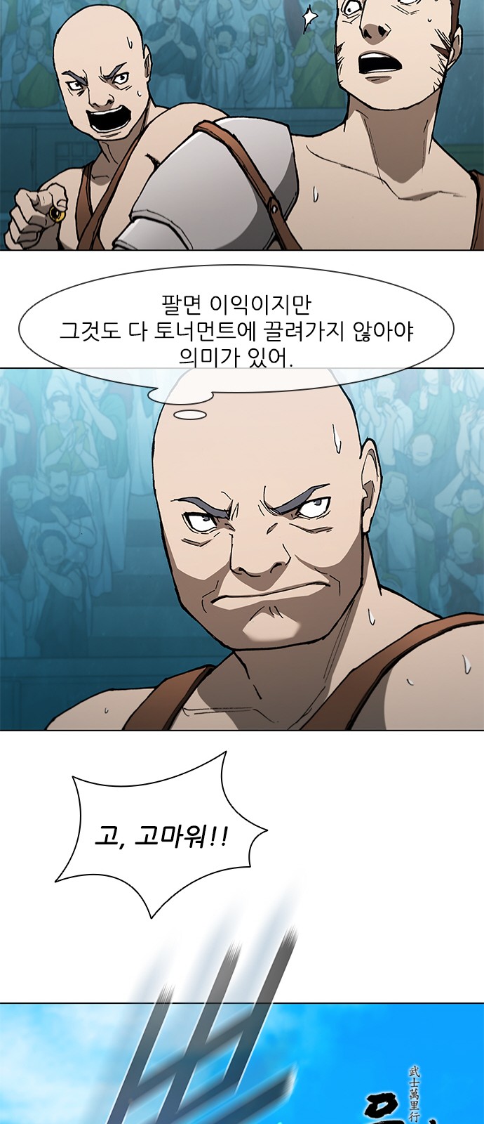 32 페이지