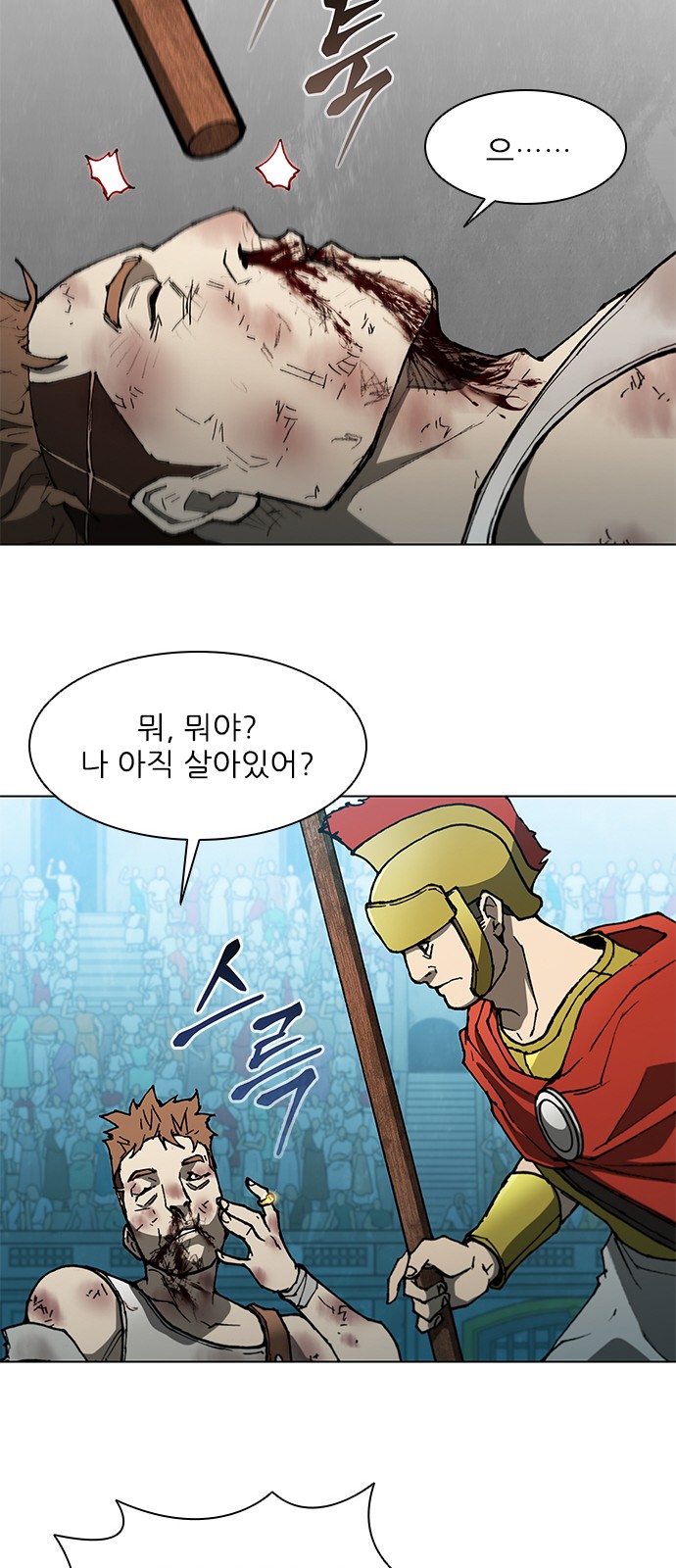 38 페이지