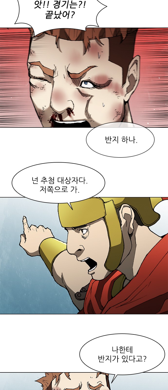 39 페이지