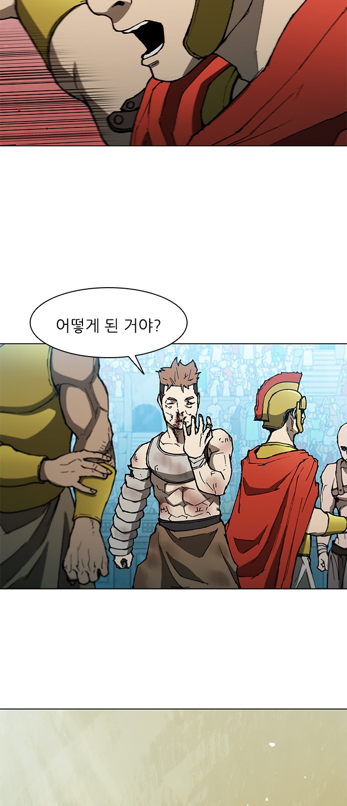 41 페이지