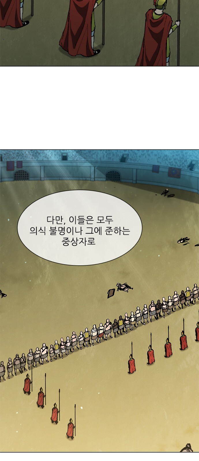 43 페이지