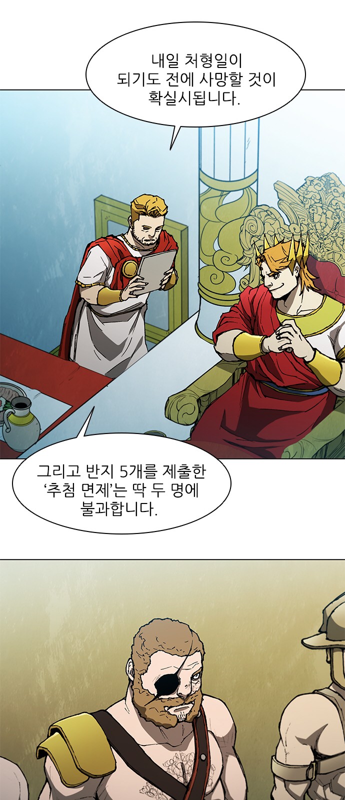44 페이지