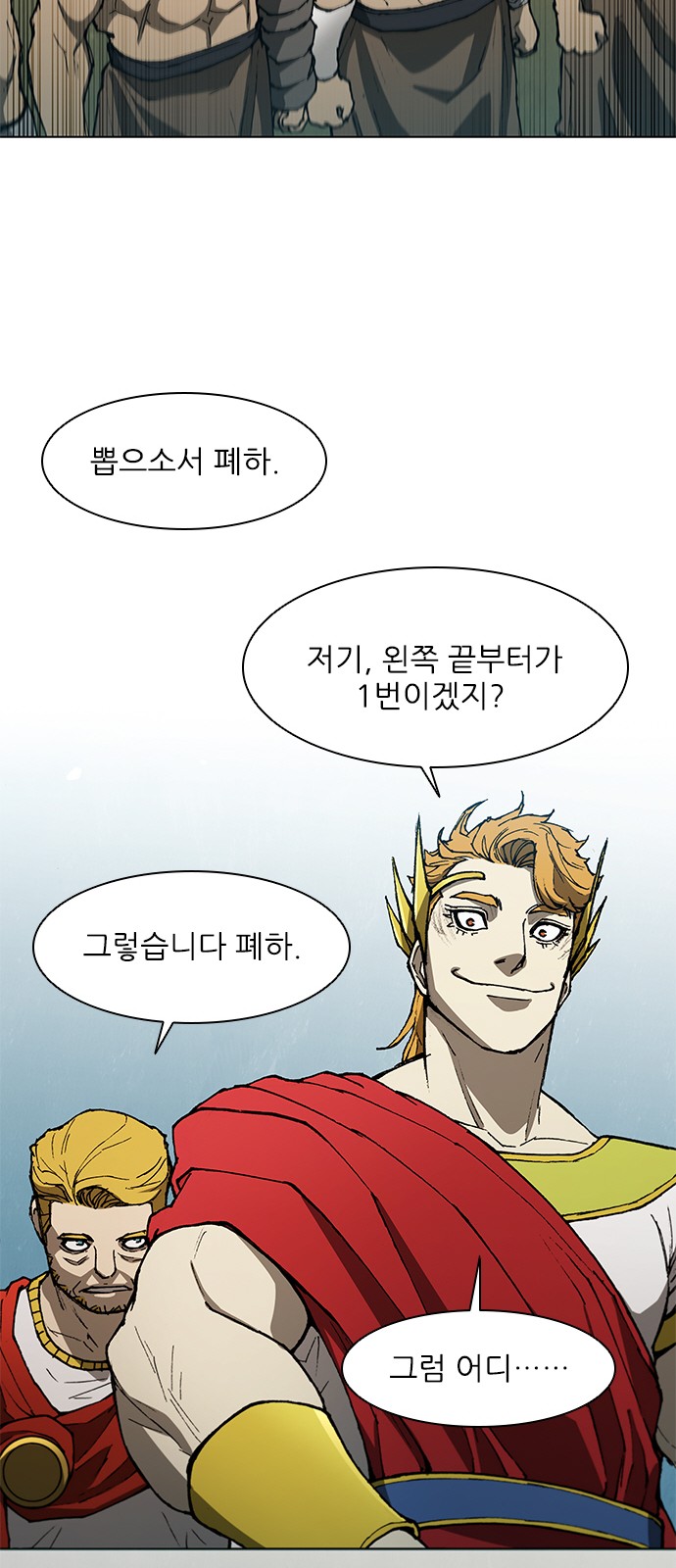 50 페이지