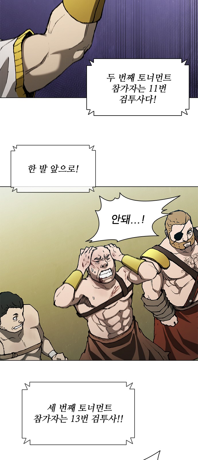 16 페이지