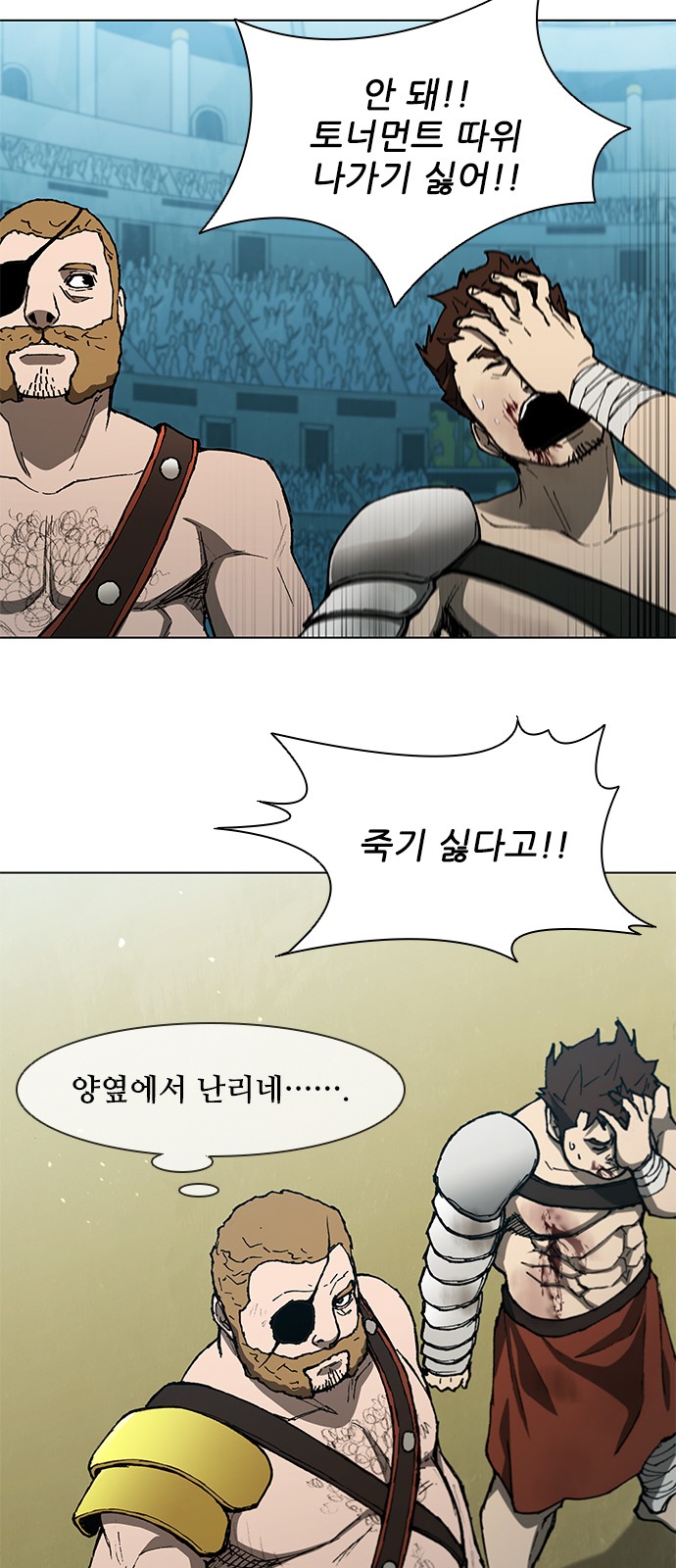 17 페이지