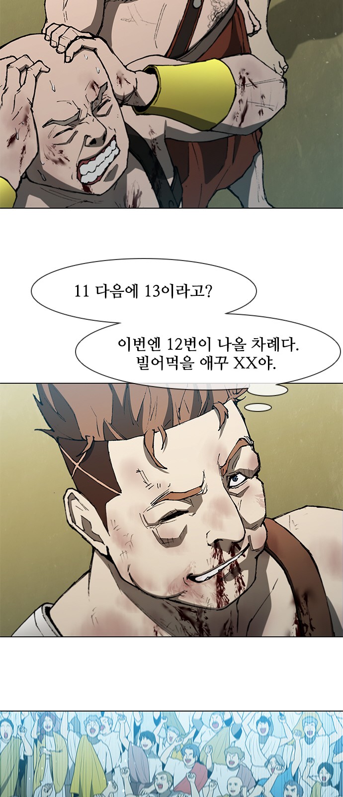 18 페이지