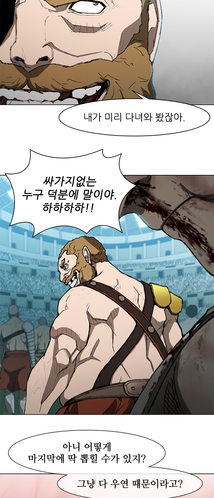 26 페이지