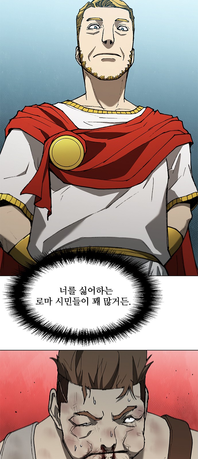 29 페이지