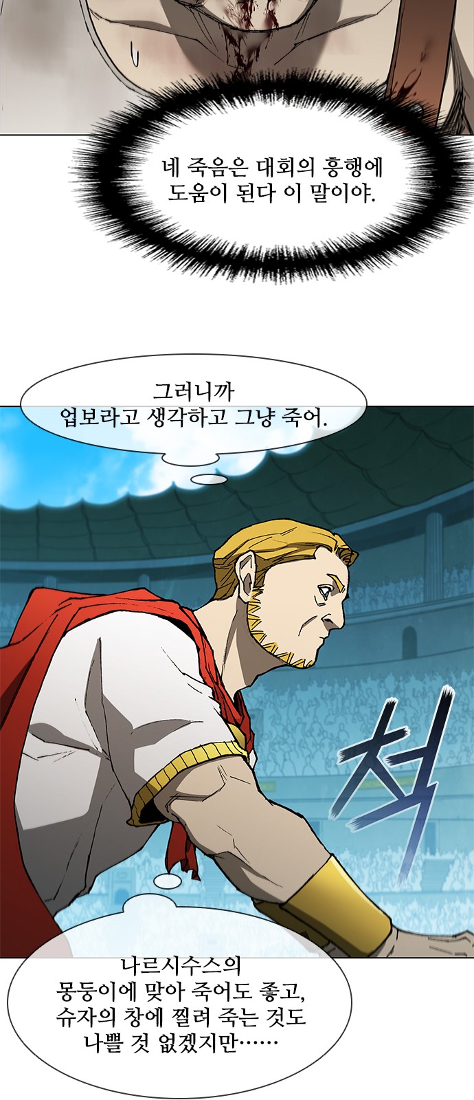30 페이지