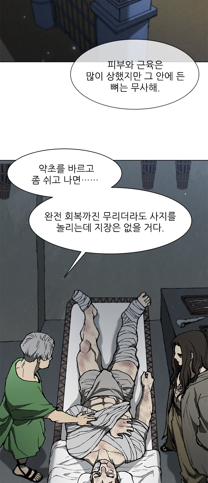 34 페이지