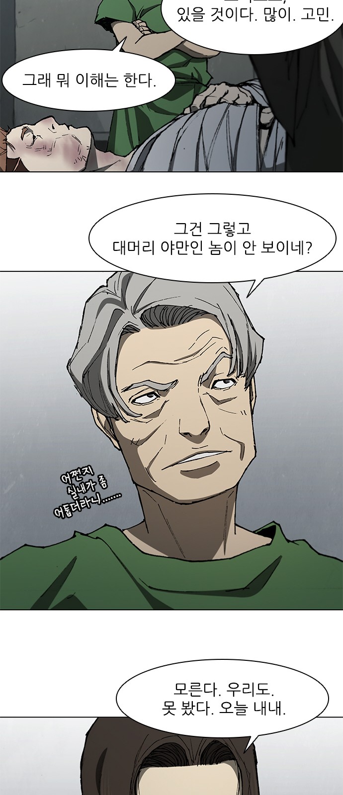 36 페이지