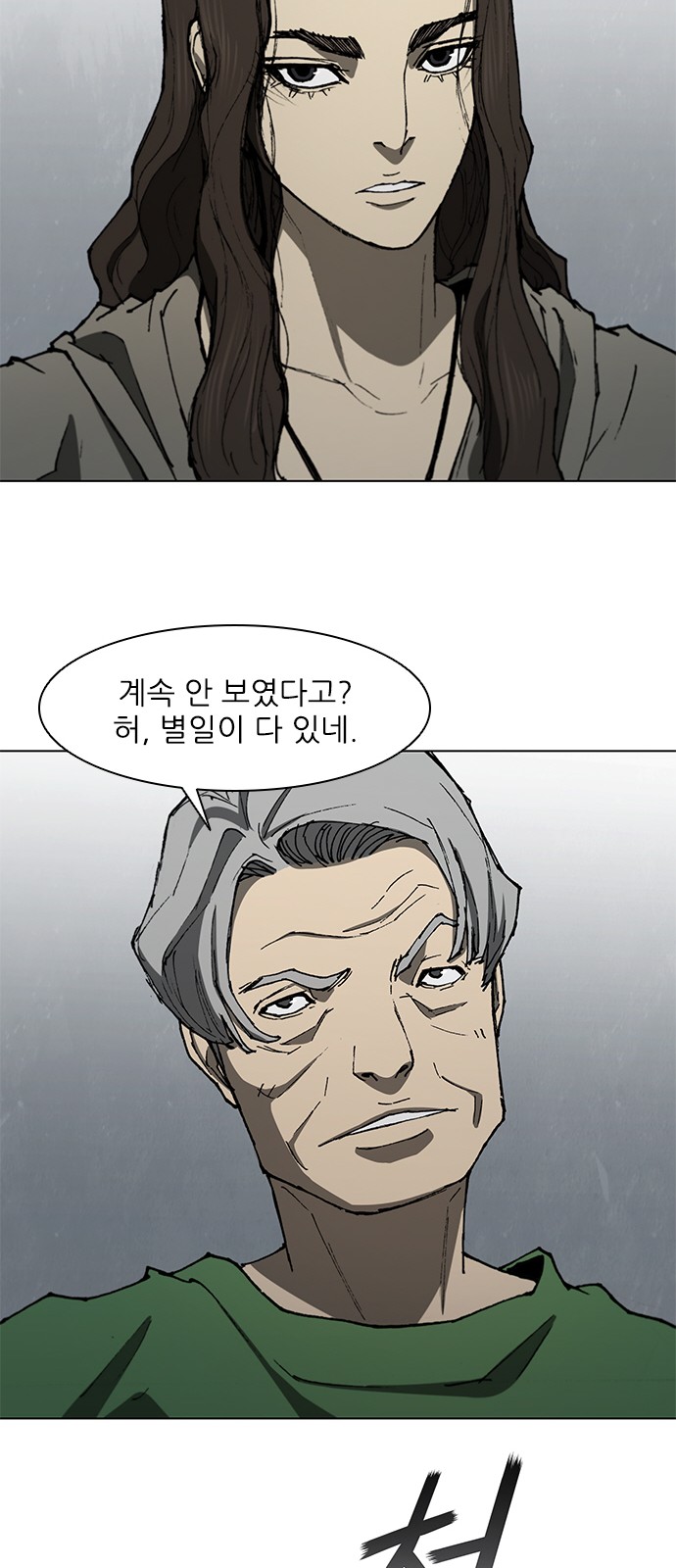 37 페이지