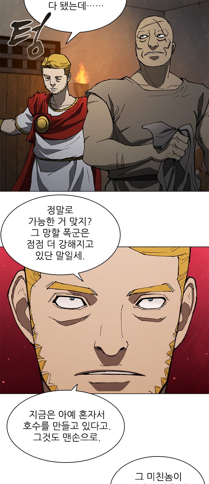 14 페이지
