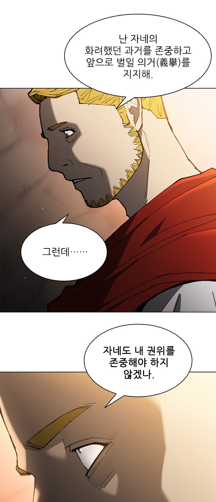 21 페이지