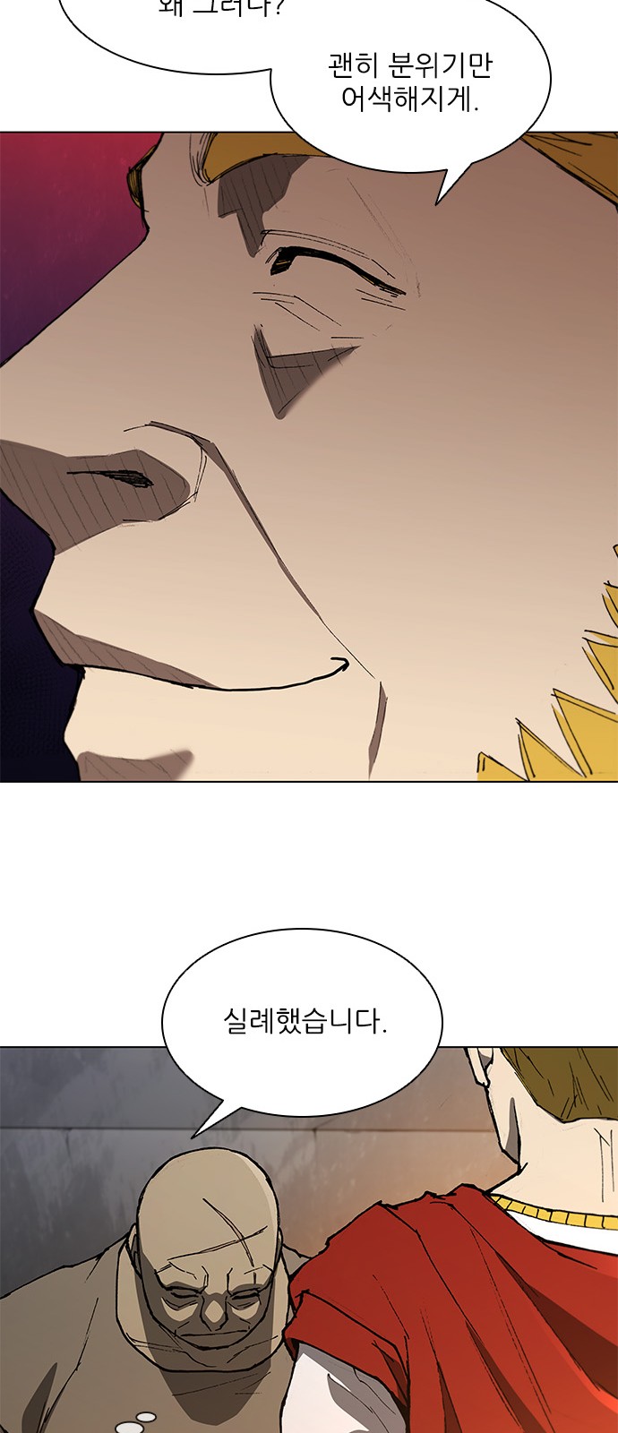 25 페이지