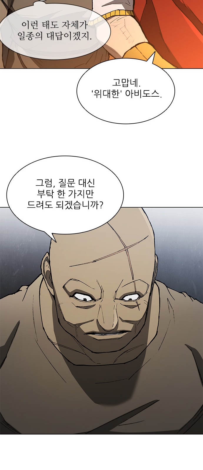 26 페이지