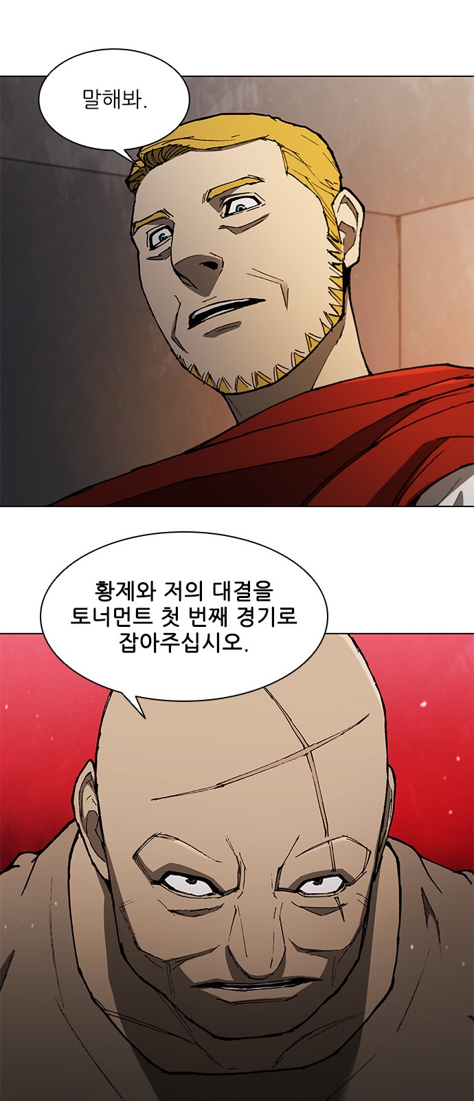 27 페이지