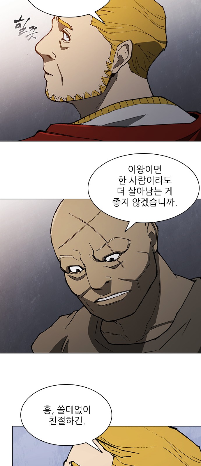 29 페이지
