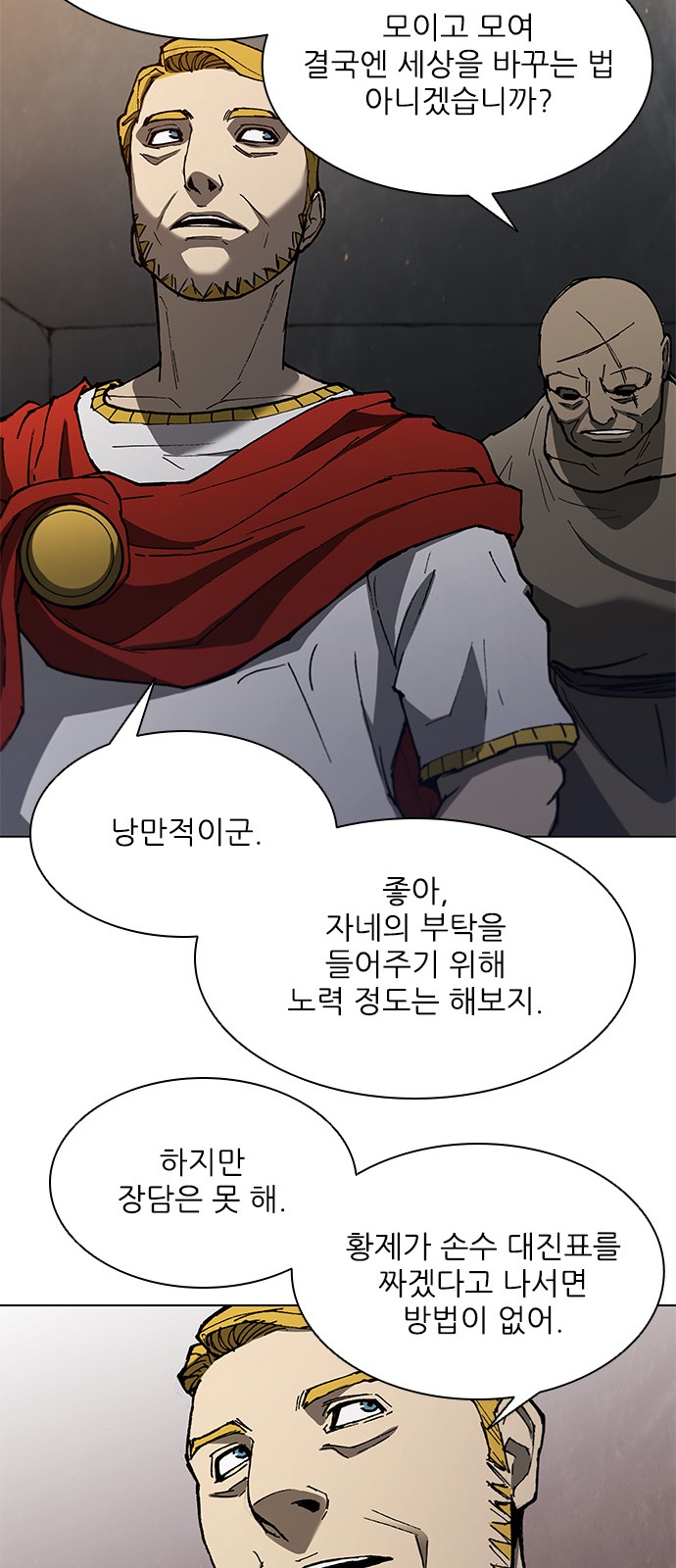 31 페이지