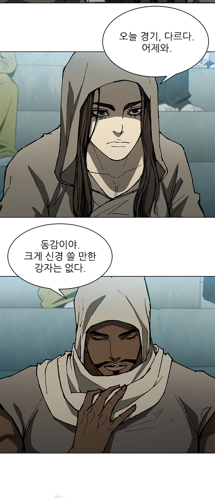 38 페이지