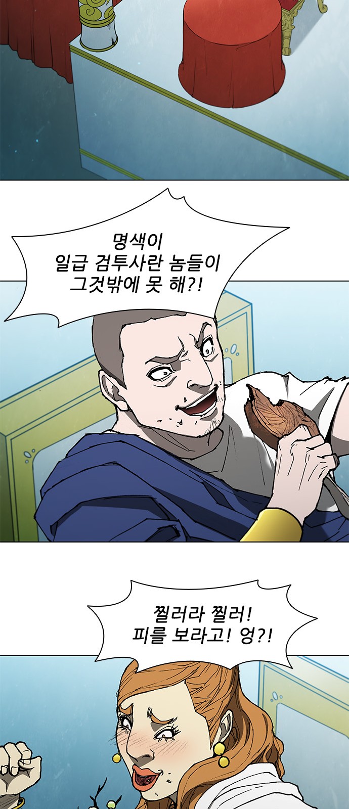 40 페이지