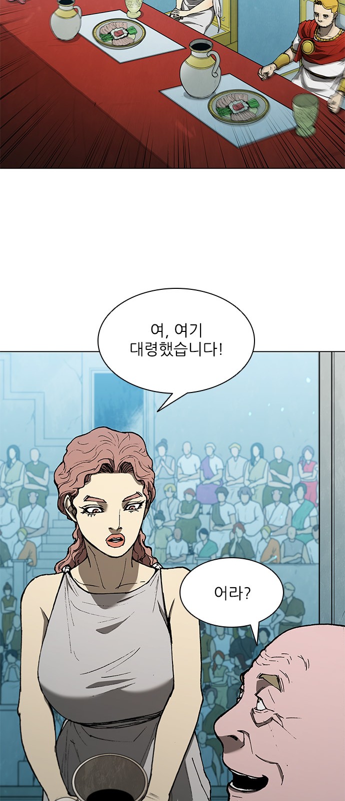 42 페이지