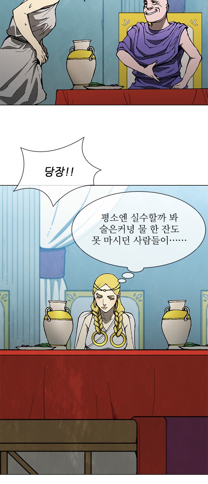 46 페이지