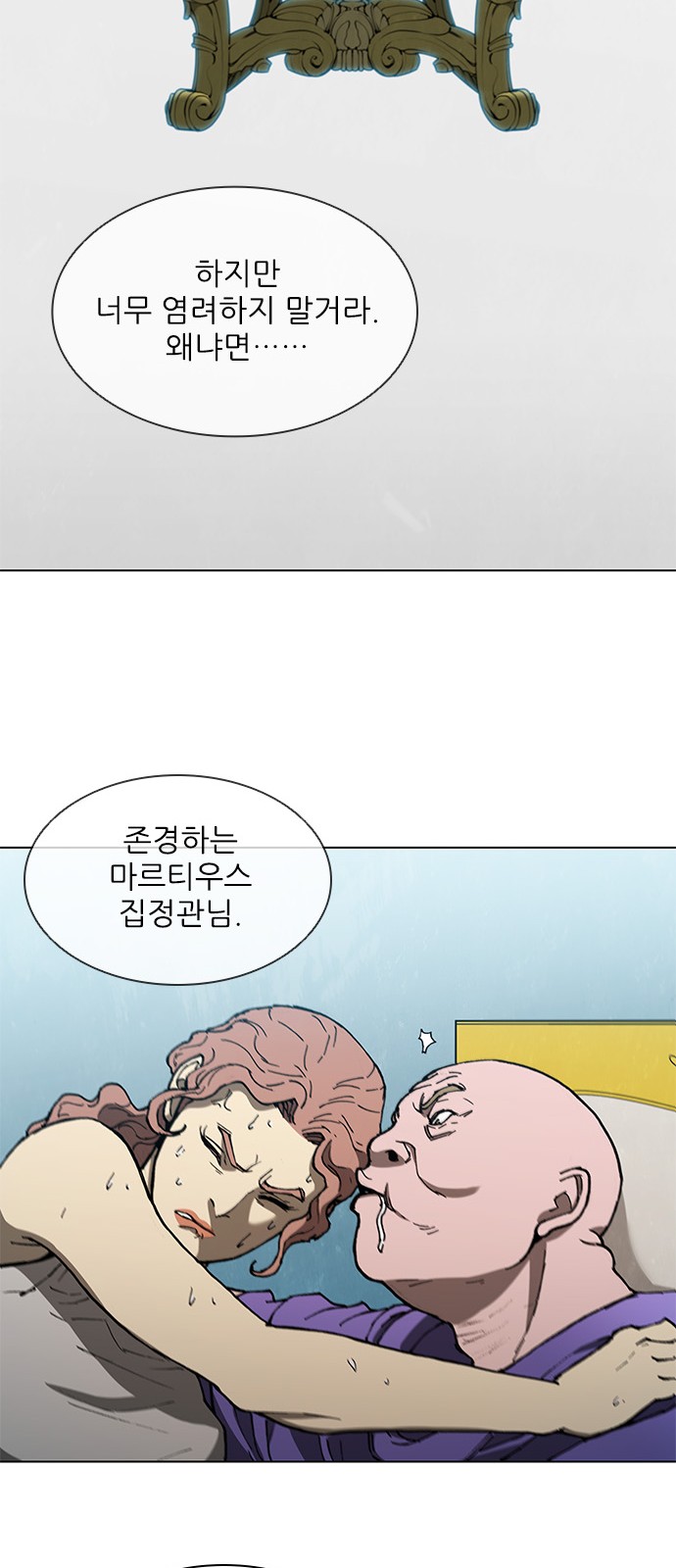 49 페이지