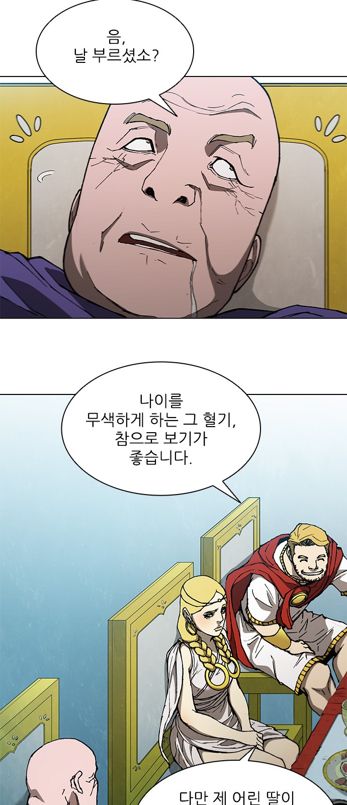 50 페이지