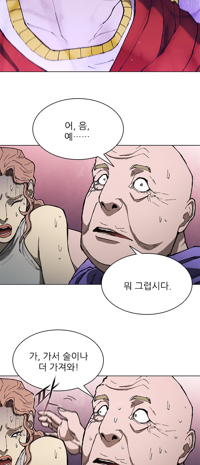 52 페이지